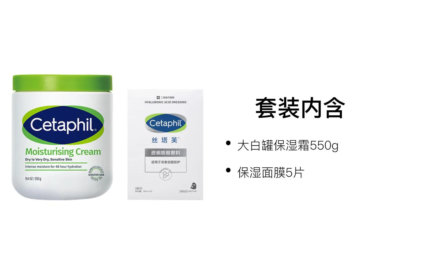 Cetaphil Увлажняющий и питательный набор для ухода за кожей, успокаивающий и освежающий, 550г+5 шт/30мл+7 таблеток, Two-Piece Set: Baymax Canister Hydrating Cream 550g+Hydrating Mask 5 Pcs — фото 2