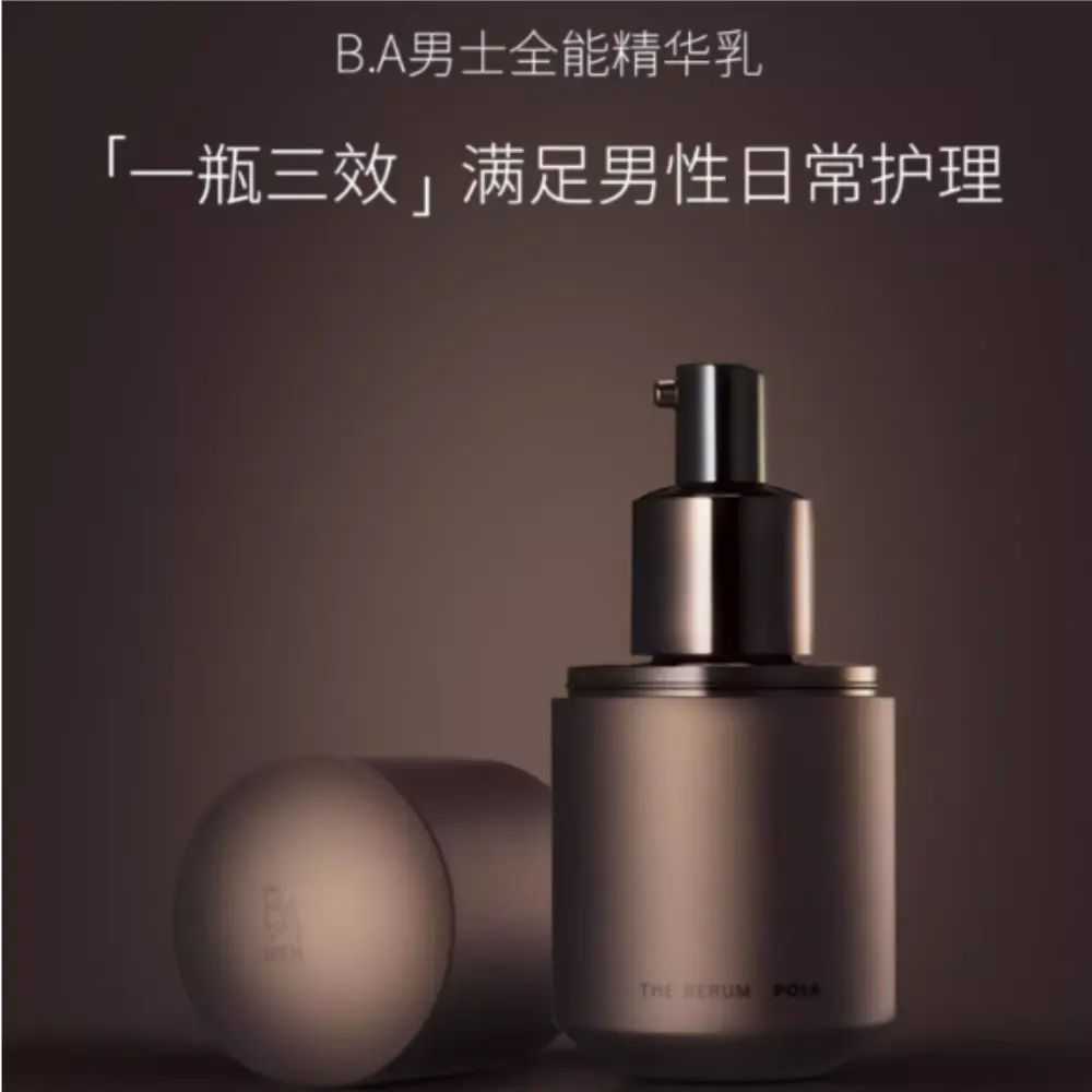 POLA Черный BA High End All Purpose Serums Lotion мужской тоник увлажняющий, увлажняющий и контролирующий жирность 90 мл — фото 4