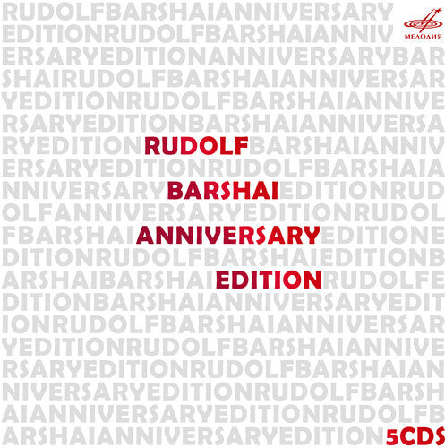 

CD диск Anniversary Edition / Various: Anniversary Edition