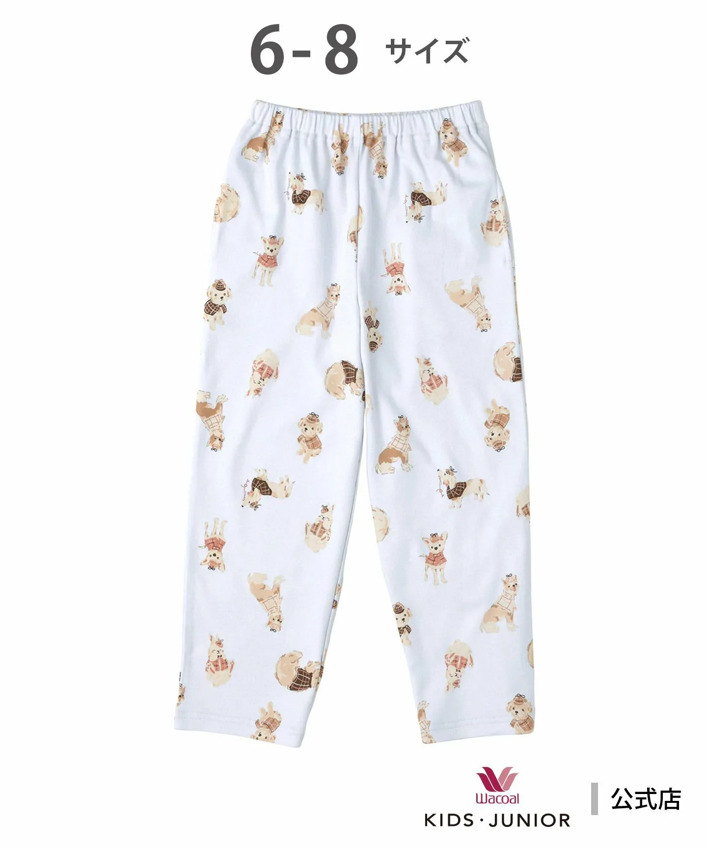 Детская пижама Wacoal [Waninal] Брюки Wacoal (одна штука) Длинные штаны Wacoal Kids, PU