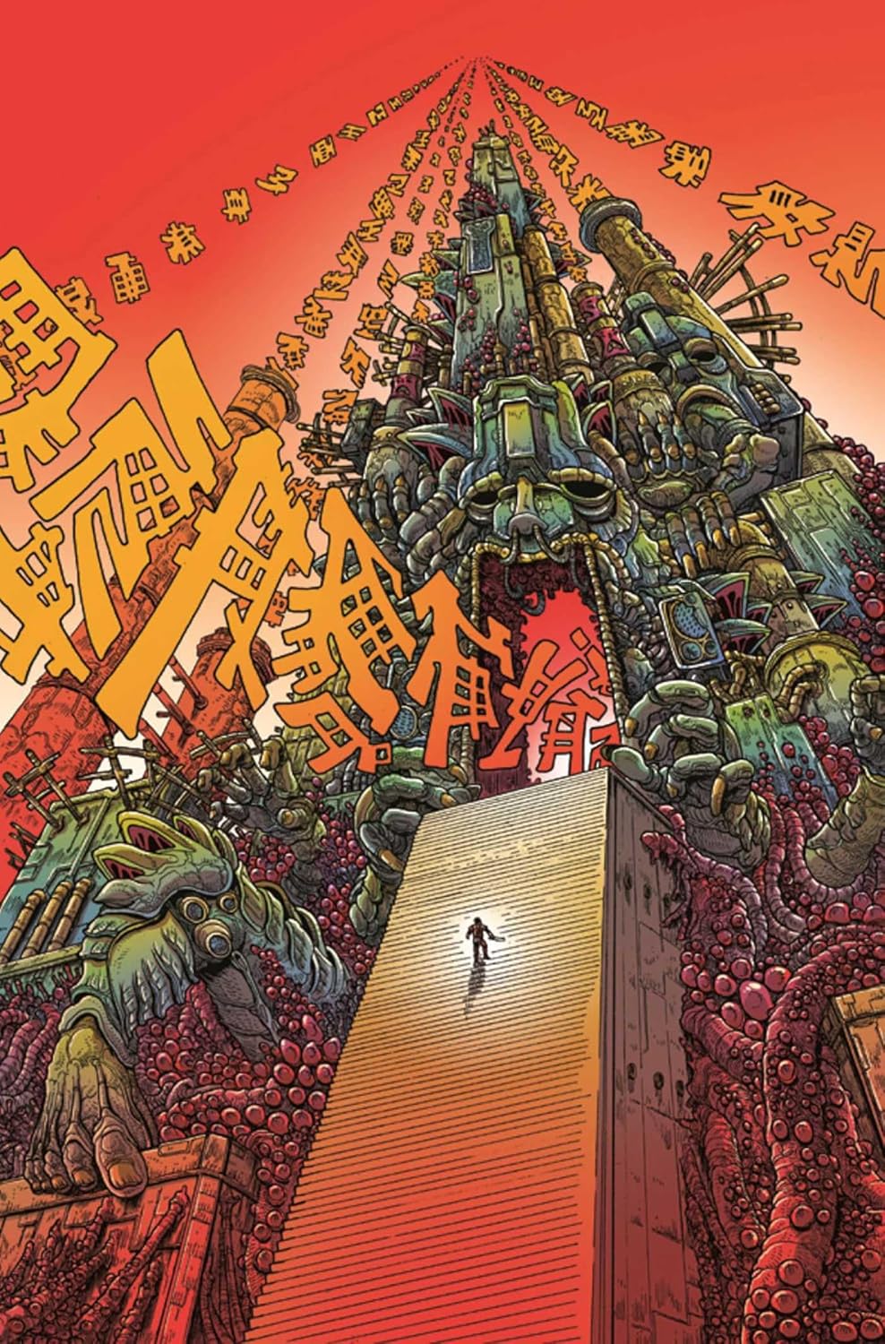 

Prophet Volume 4: Joining (Image Comics)