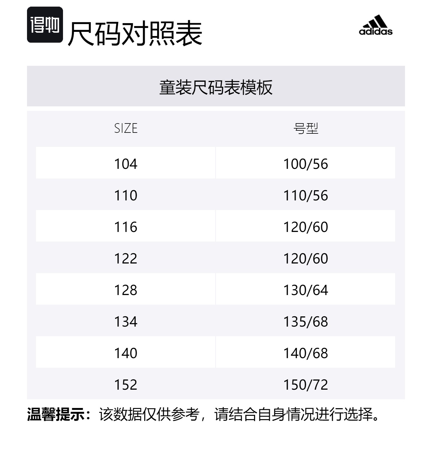 Куртки и пальто синие/белые для детей 3–7 лет Adidas — фото 3