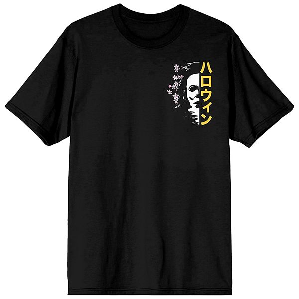 

Футболка с принтом Michael Myers из фильма «Хэллоуин» Джона Карпентера Licensed Character