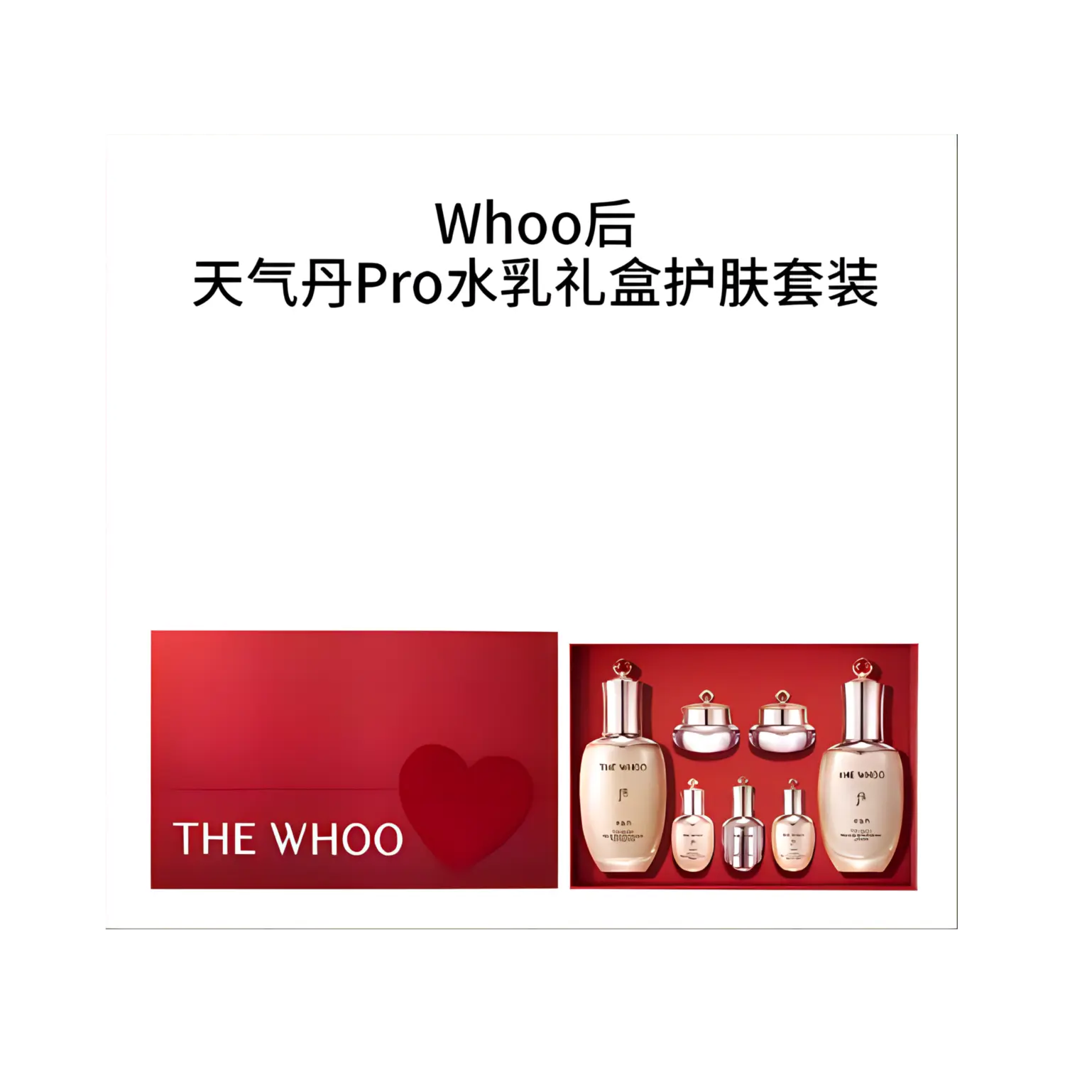 Наборы для ухода за кожей Unisex The History Of Whoo — фото 3