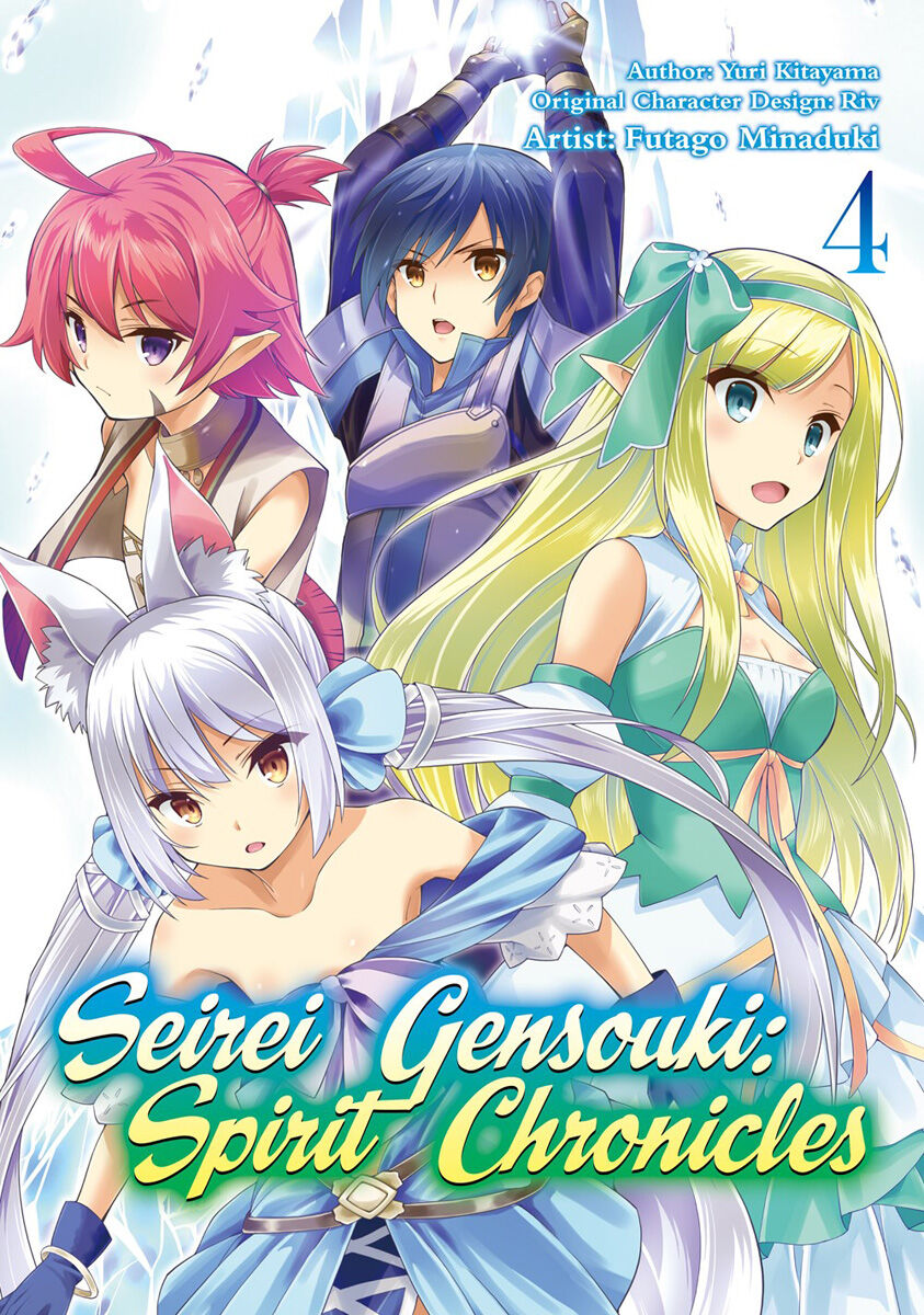 

Манга Seirei Gensouki: Spirit Chronicles Manga Volume 4