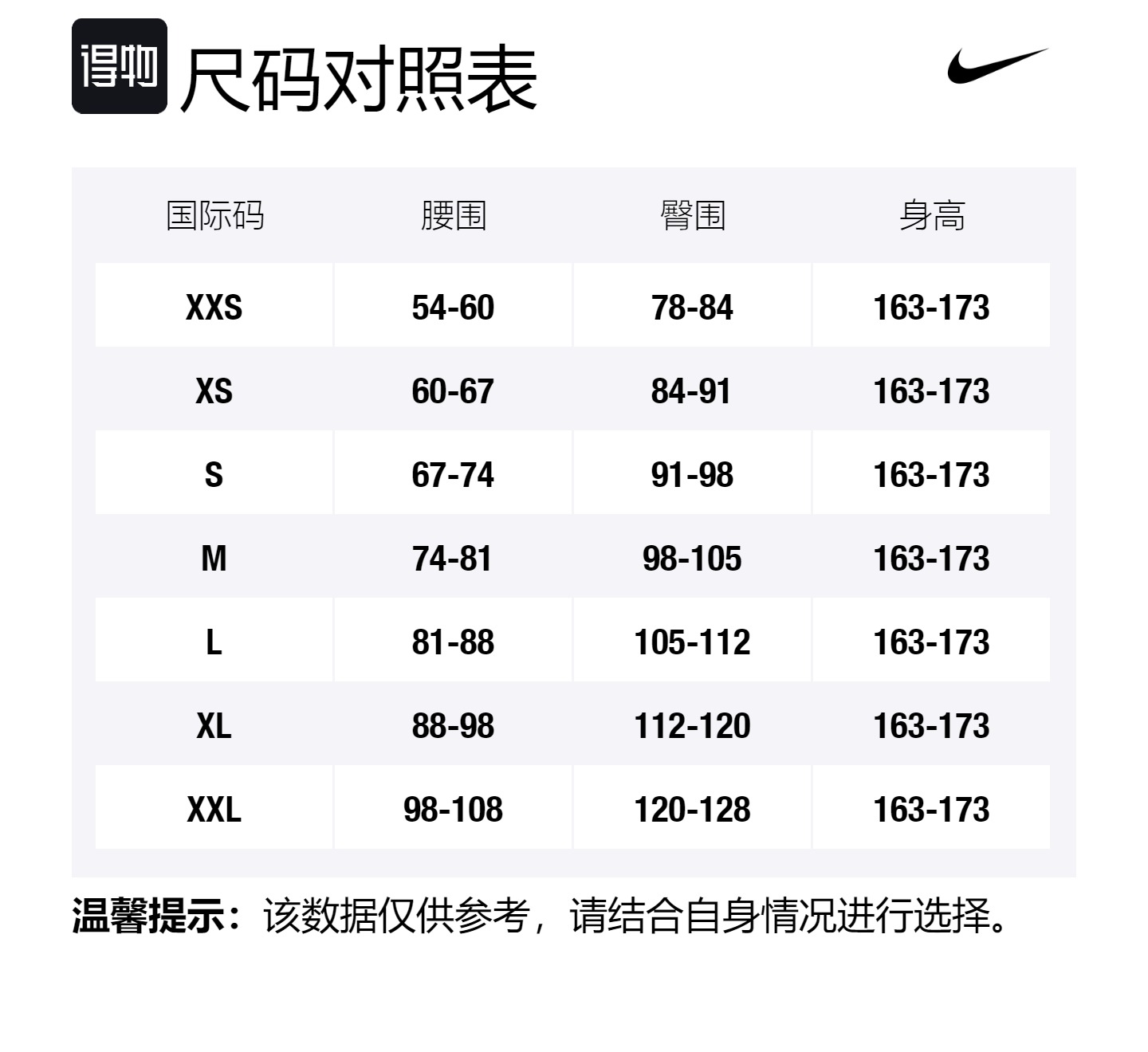 Nike Go Fitness Clothing Женская одежда Rush Purple Red — фото 2