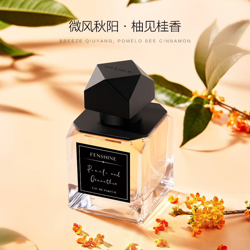 Туалетная вода FENSHINE White Peach Oolong, 60 мл — фото 4
