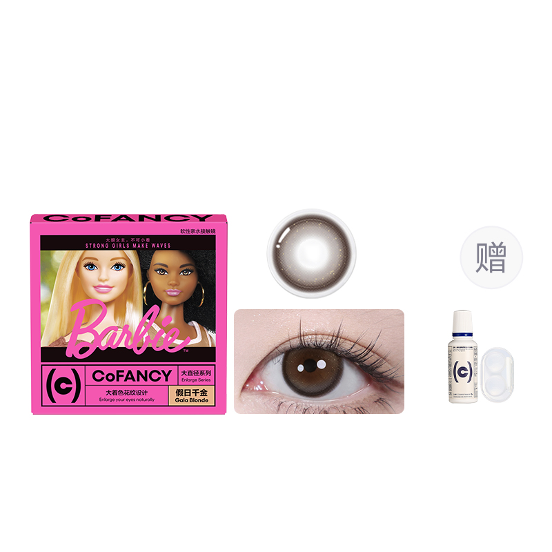 

Barbie увлажняющие линзы для больших глаз с большим диаметром, на полгода, 2 шт CoFANCY