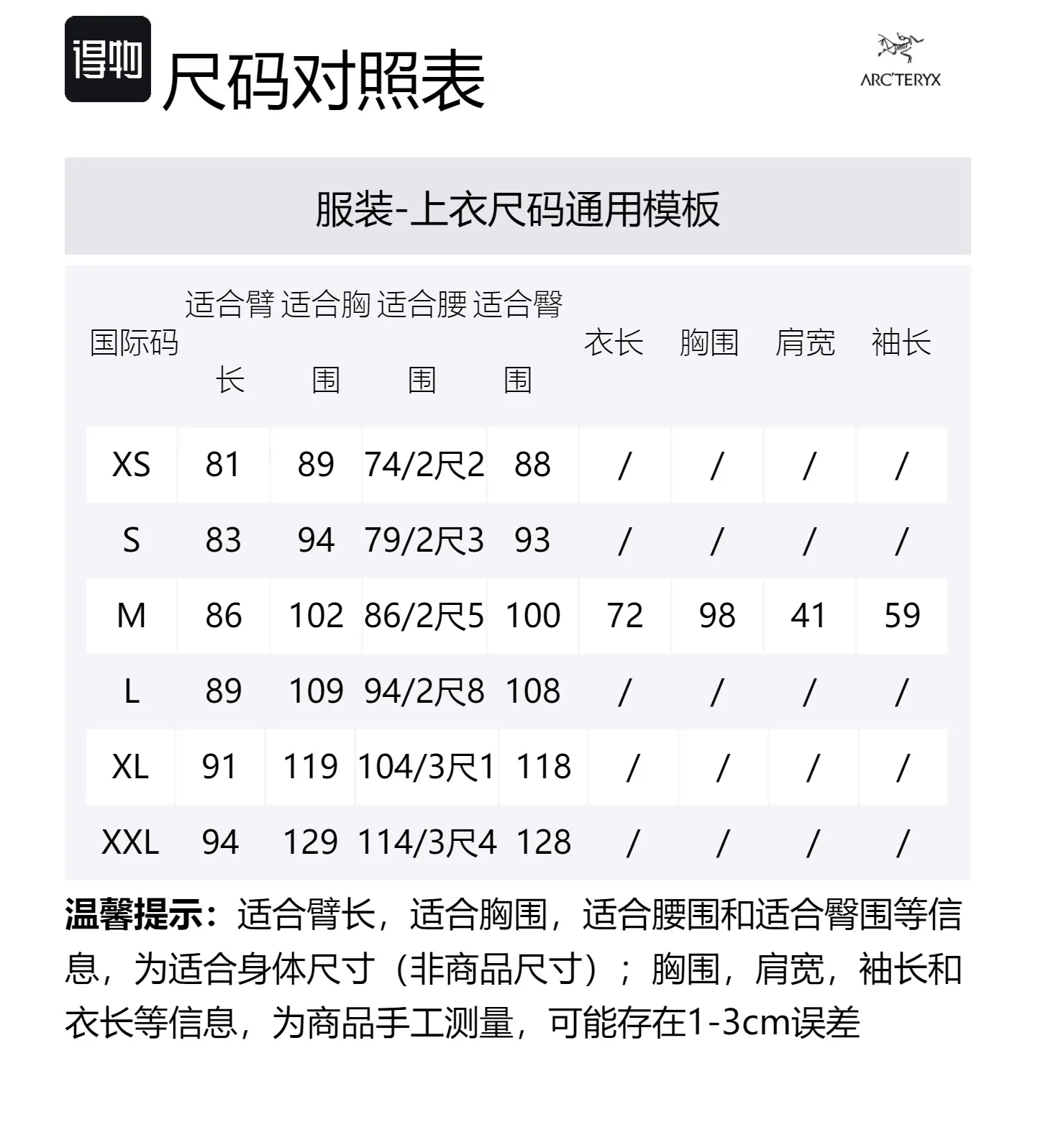 Футболка Downword мужская Arcteryx, Vibrant Orange/Verve — фото 2