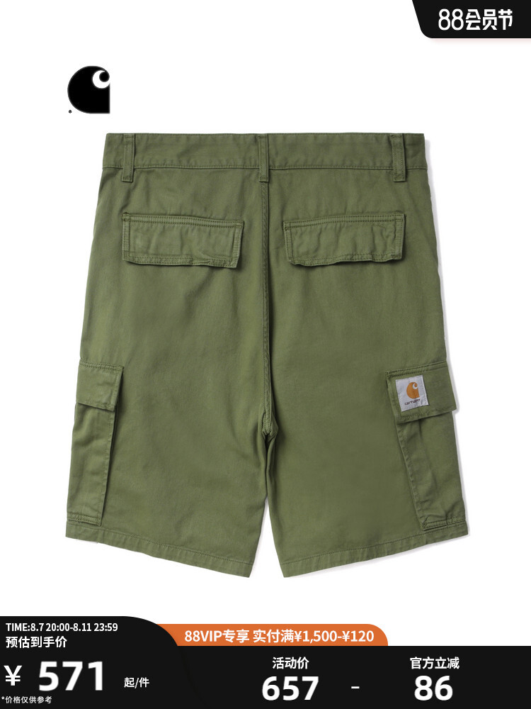 

Шорты мужские Carhartt WIP с карманами, черный