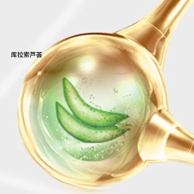HAILANZHIMI новогодний лимитированный очищающий гель 200ml LA MER — фото 3