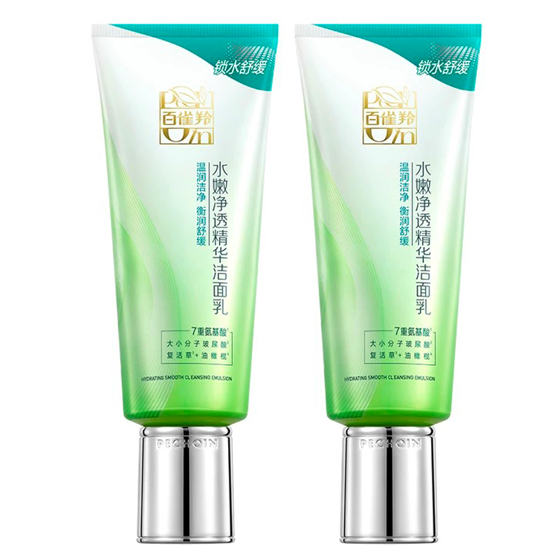 

Сыворотки с цветочной ферментацией и аминокислотами дрожжей очищающее средство успокаивающие увлажняющие очищение 35г*2/100г*2/120мл*3 PECHOIN