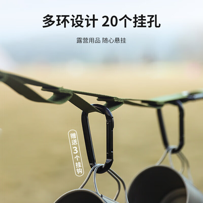 

Jingdian Guangnian бельевая веревка для кемпинга, подвесная веревка, 5 метров, веревка для подвешивания одежды
