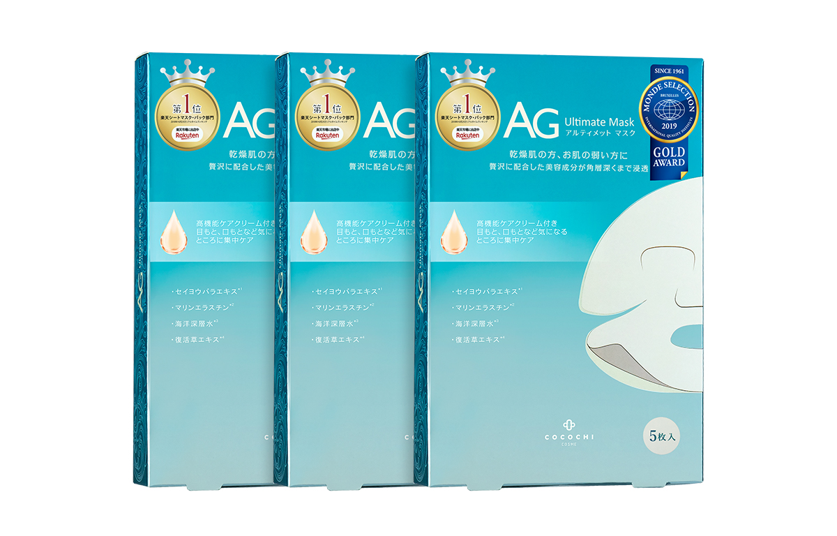 

Cocochi AG Антигликационная маска для лица Ocean Deep Hydrating Mask Patch Увлажняющая и питающая маска для лица 5 шт/коробка*3 Cocochicosme, 5pcs/box (3 boxes)