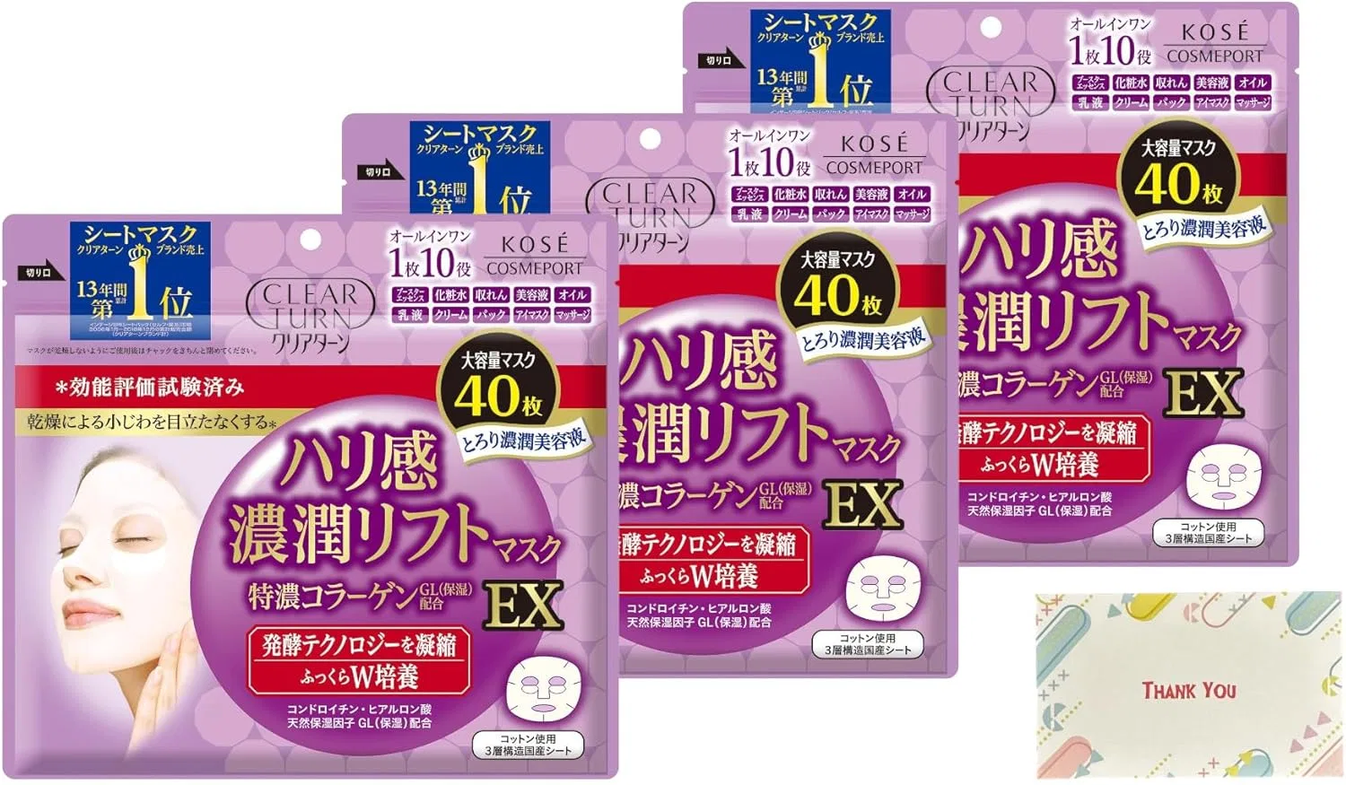 Набор Kunutonn — Лифтинг Clear Turn Lift Mask EX 40 листов, набор 3 шт