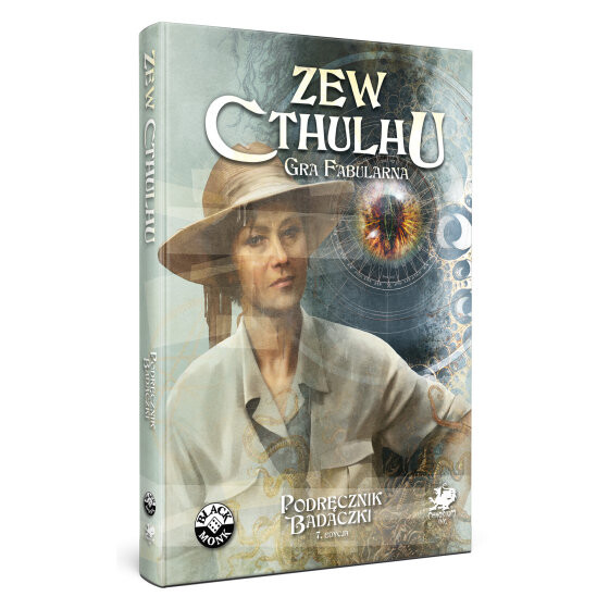 

Руководство исследователя «Зов Ктулху», 7-е издание, настольная игра, Черный монах Black Monk