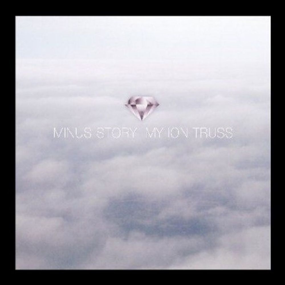 

Диск CD My Ion Truss - Minus Story