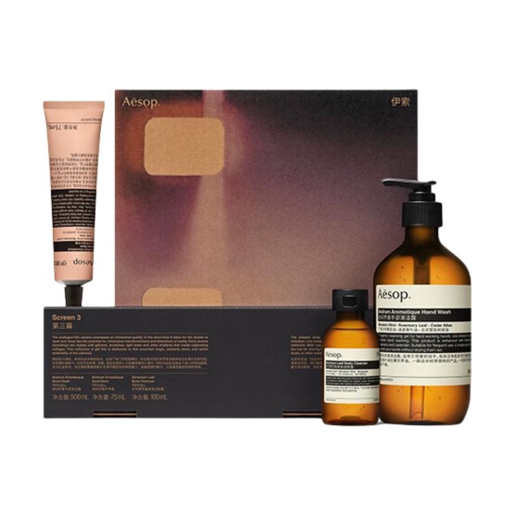 

YISUO Third Act Trilogy Box Care Kits успокаивающая кожа ароматическая осветляющая функция тона кожи 75мл+100мл+500мл AESOP, Hand Cleansing Lotion 500ml+Aromatic Hand Cream 75ml+Geranium Cleansing Lotion 100ml