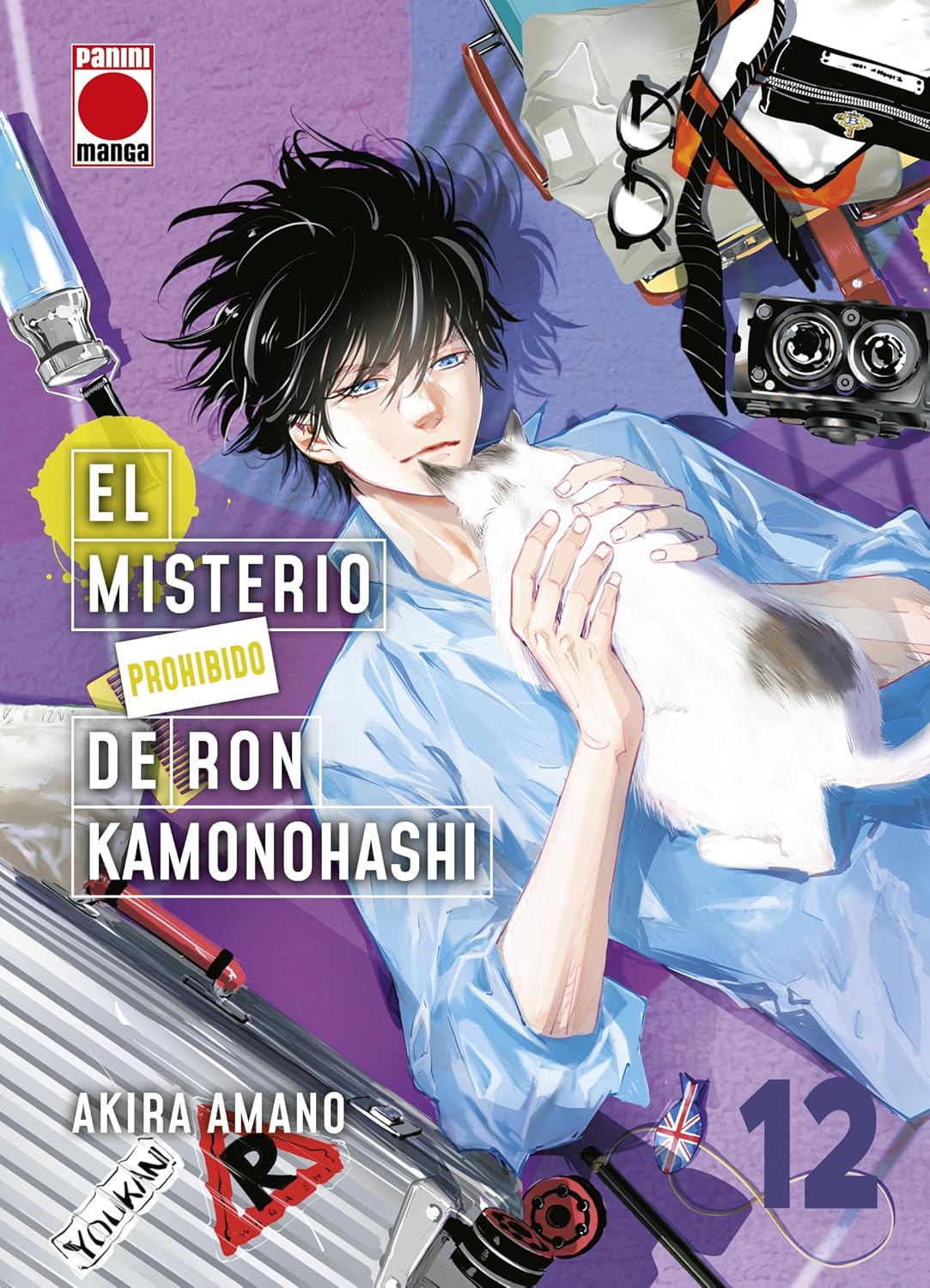 

El misterio prohibido de ron kamonohashi n.12 (PANINI ESPAÑA S.A.)