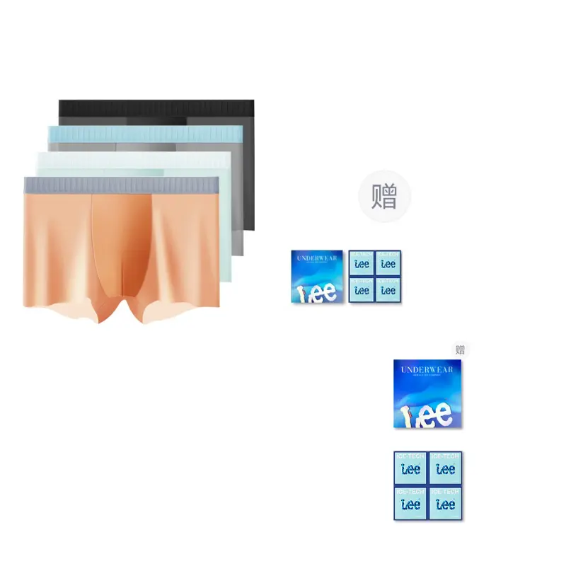 

Lee 7A Antibacterial охлаждающее белье из ледяного шелка подарочная упаковка мужское 4 шт индивидуальная упаковка