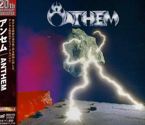 

CD диск Anthem: Anthem