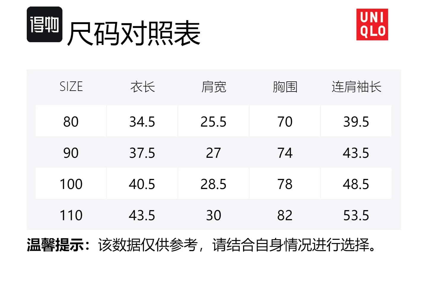 Утепленная куртка для малышей UNIQLO, Refrigerated Navy Blue — фото 2