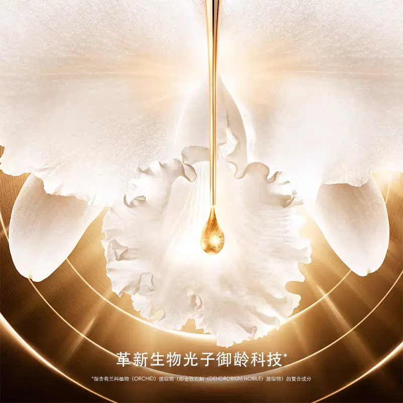 GUERLAIN Сыворотка для глаз imperial orchid golden radiance увлажняющая и восстанавливающая 15мл — фото 4
