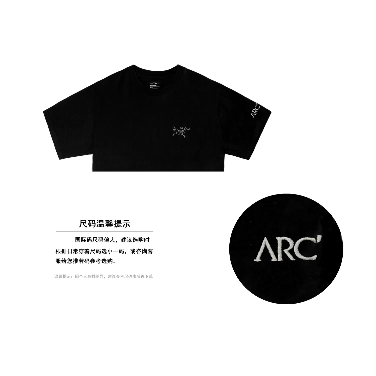 Футболка хлопковая KRAGG Arcteryx черная — фото 4