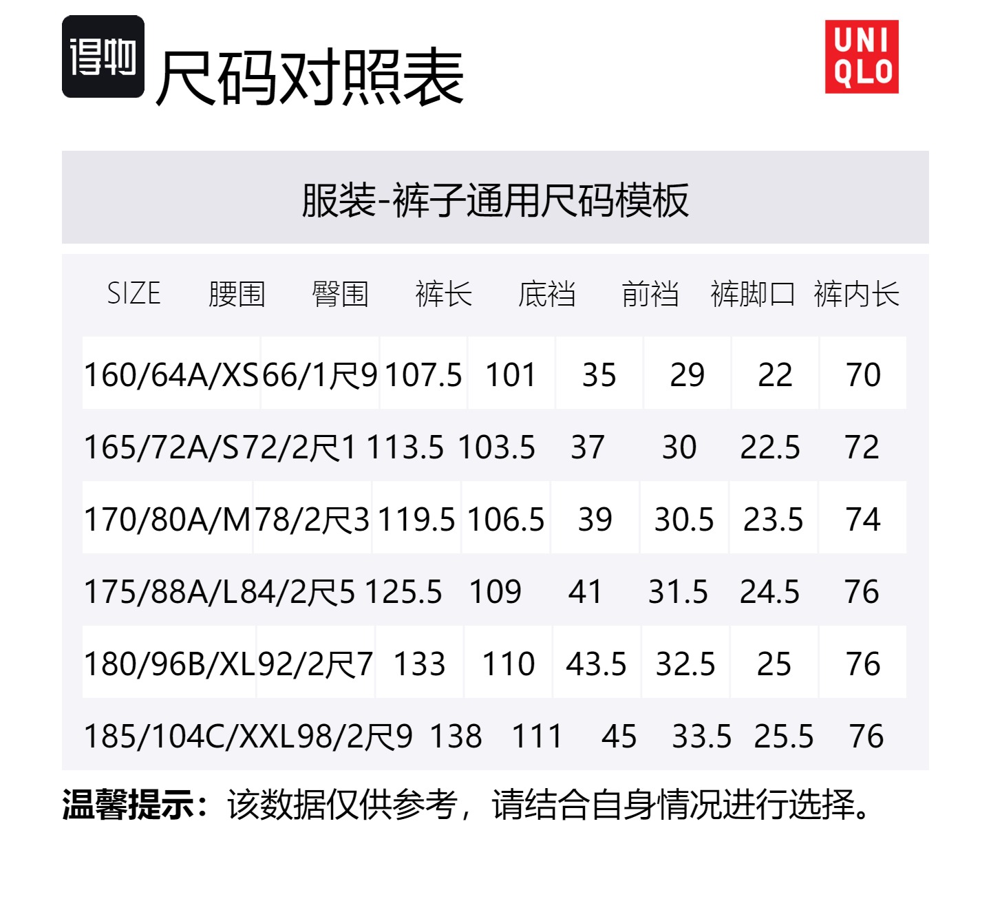 U Collection FW24 повседневные брюки мужские dark beige UNIQLO, темно-бежевый — фото 2