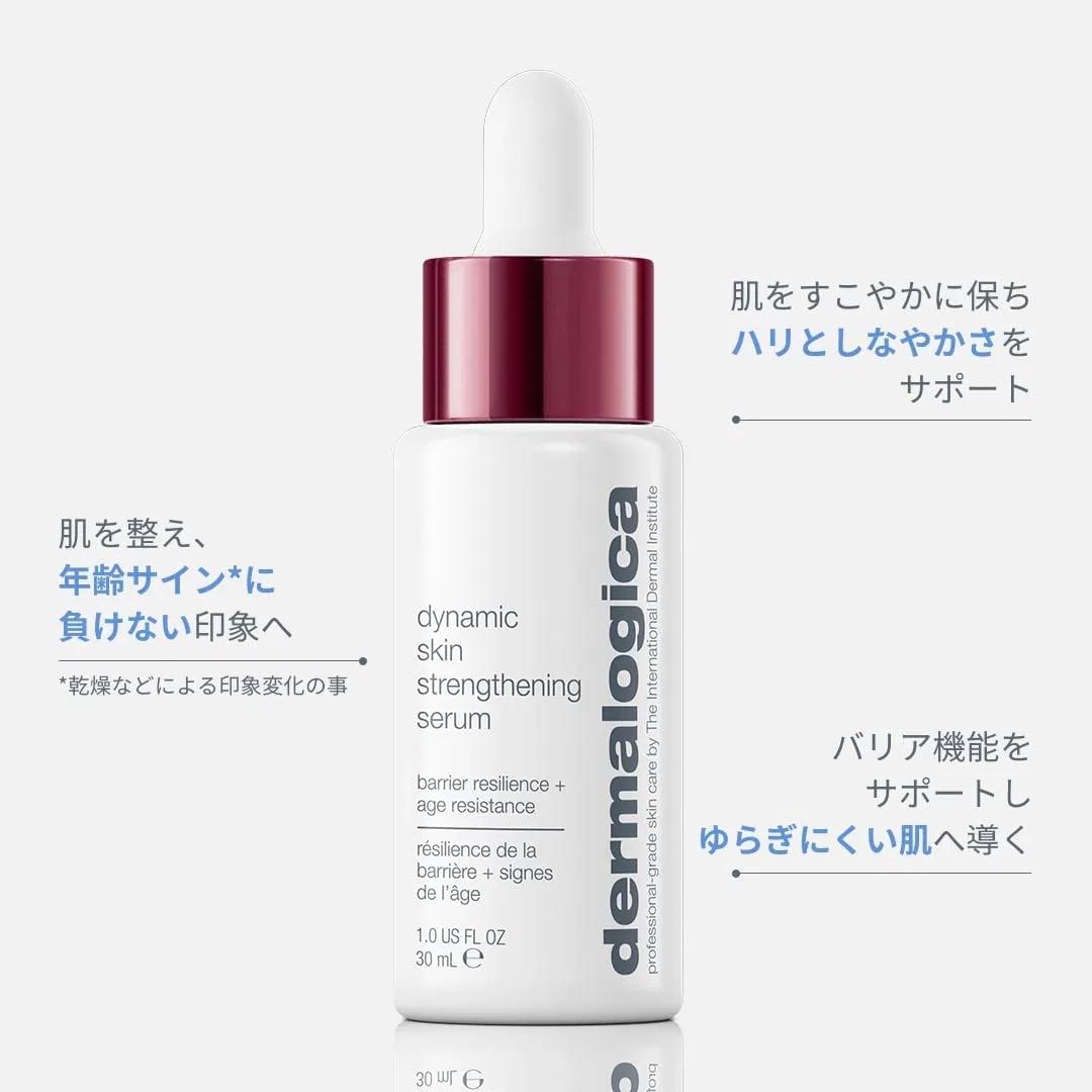 Сыворотка Dermalogica — Для лица Dynamic Skin Strength, 30 мл — фото 4