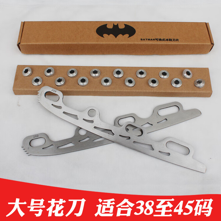 

He Jiagong Сменное лезвие для коньков, роликовое лезвие, универсальное лезвие для модификации роликов, размер обуви 37-45, Розовый, He Jiagong Сменное лезвие для коньков, роликовое лезвие, универсальное лезвие для модификации роликов, размер обуви 37-45