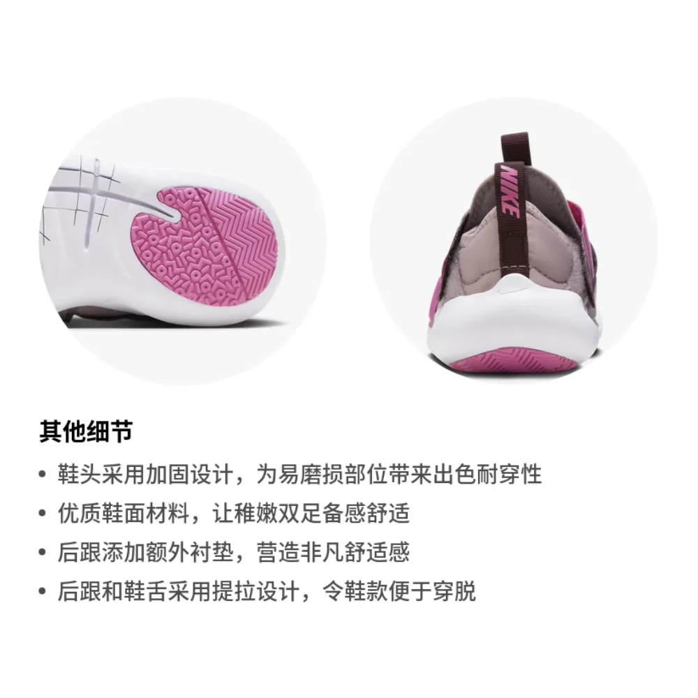 Nike Flex Advance Abrasion Resistant Low top детские кроссовки для бега Purple Pink, возраст 3-7 лет — фото 4