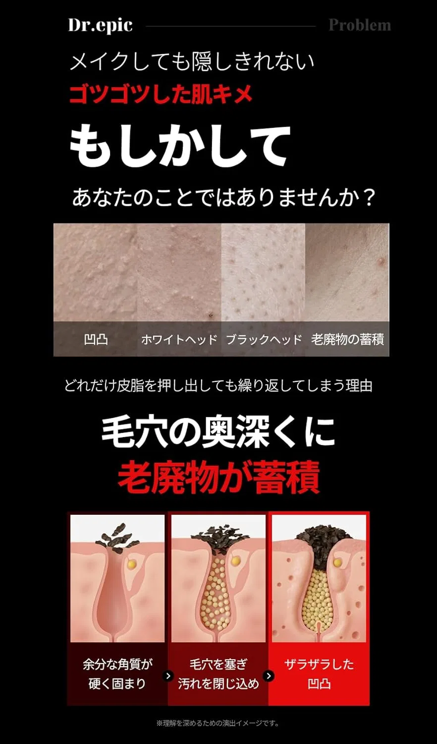 Крем для лица Dr.Epic — Дневной Multi-Care Hatchham Gear Pull, 30 г — фото 2