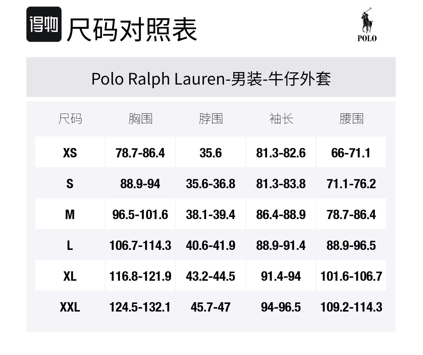 Джинсовая куртка Relaxed Trucker Polo Ralph Lauren зеленая — фото 2