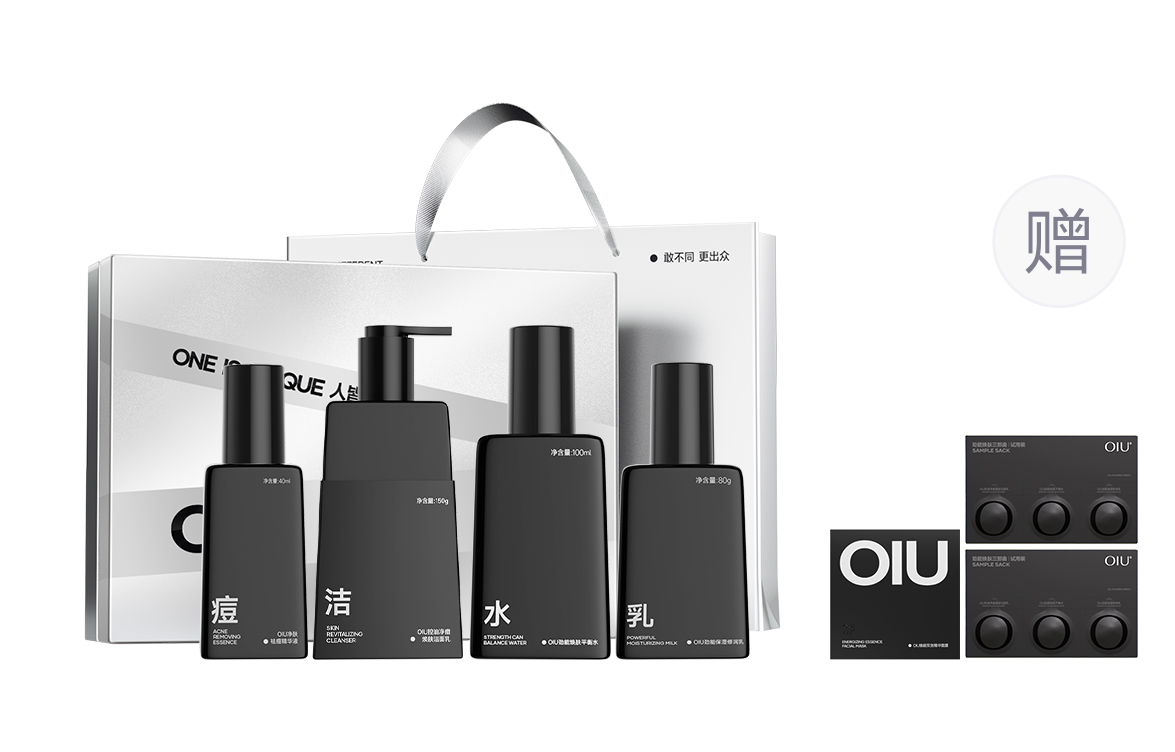 

Мужской набор для ухода за кожей осветляющая одежда коробка средств для ухода за кожей выравнивание тона кожи осветление темных пятен OIU