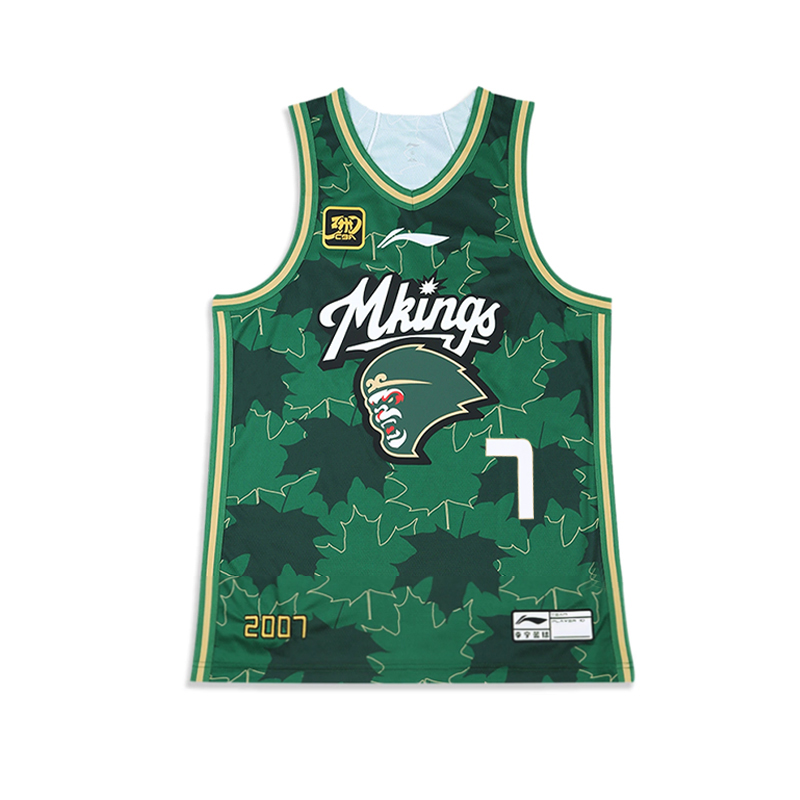 

LINING Баскетбольная майка CBA Collection сезон 24-25, команда Nanjing, Zhu Mingzhen размер 7 мужская Eden Green