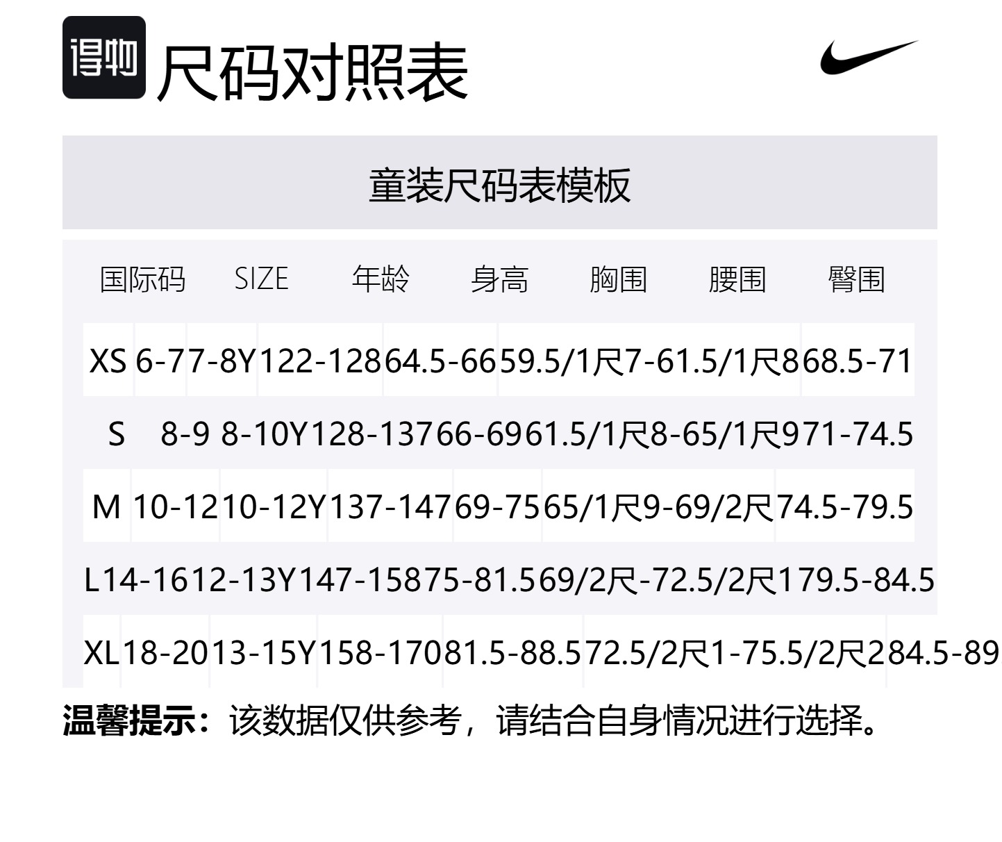 Nike Подростковые вязаные спортивные штаны SwooshAcademy Black/Black — фото 2