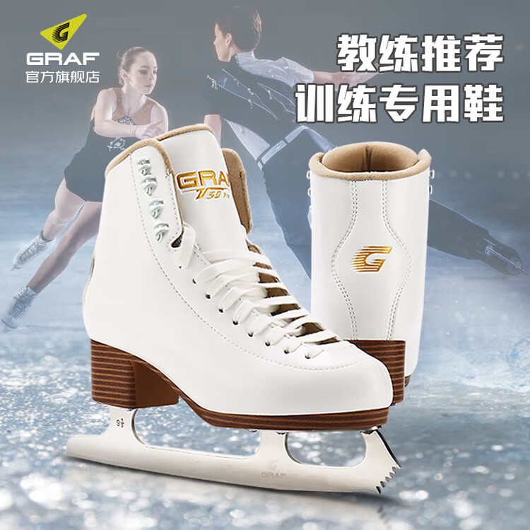 

GRAF Коньки для фигурного катания Swiss Graff U50Pro White Upgraded Version + чехол для лезвия, размер 28