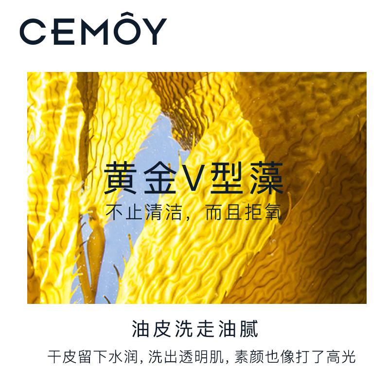 Cemoy Белый золотой люминесцентный водный набор для ухода за кожей стабилизирующие увлажняющие восстанавливающие средства — фото 4