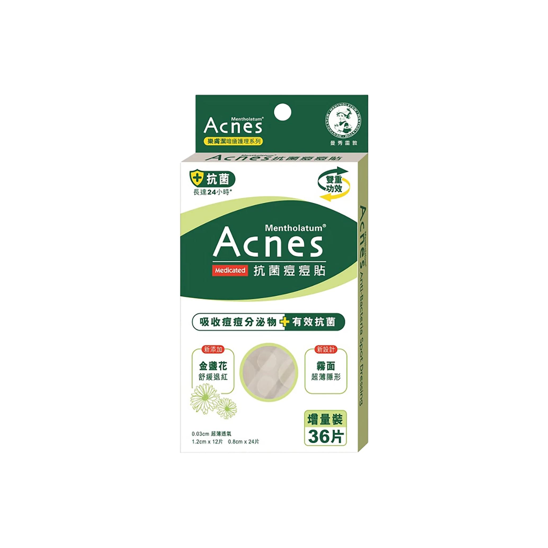 

Антибактериальные пластыри от акне увлажняющие упаковка 36 штук Mentholatum