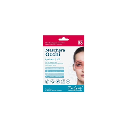 Dr. Gert G3 Eye Relaxation SOS маска для глаз от темных кругов Dr.Gert