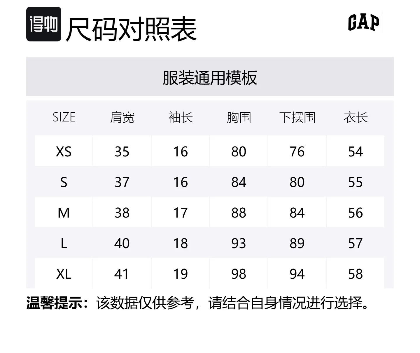 Футболка женская с круглым вырезом GAP розовая — фото 2