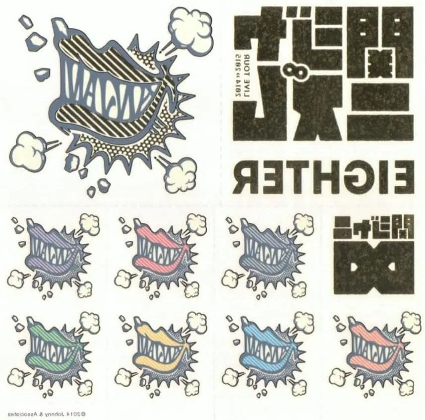 Наклейка на тело Kanjani Eight Body Seal