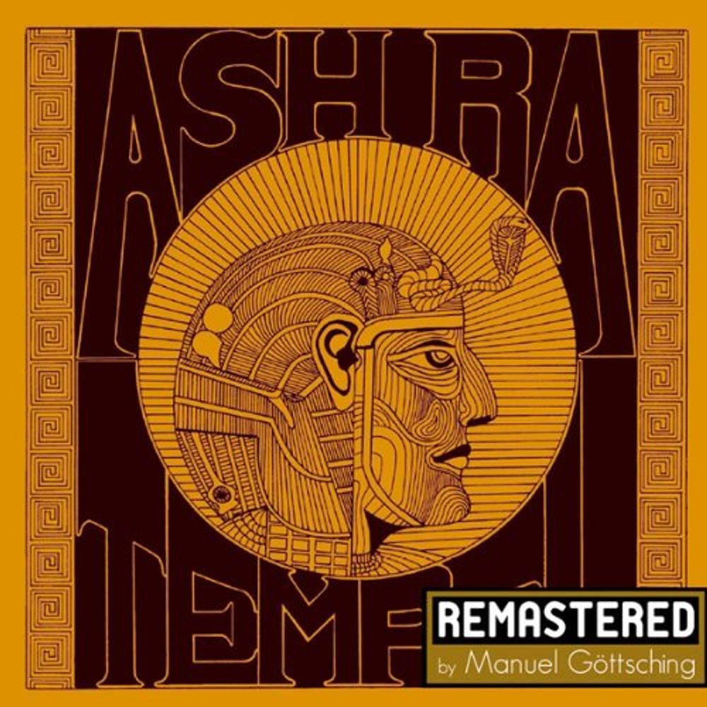 

Диск CD Ash Ra Tempel - Ash Ra Tempel