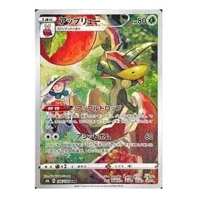 

Карта Pokemon VMAX Climax [s8b 186/184] 'Flapple CHR'