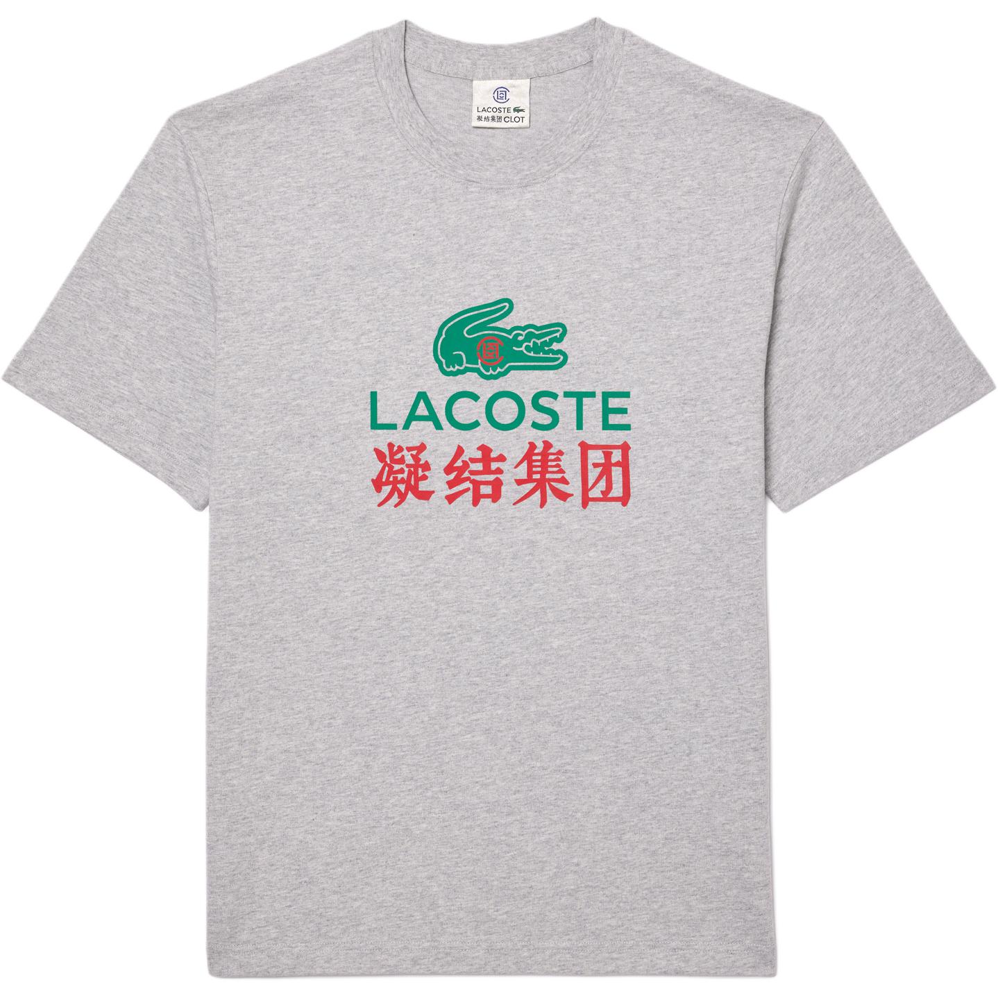 

CLOT Футболка Lacoste X LACOSTE Collaboration Unisex серый