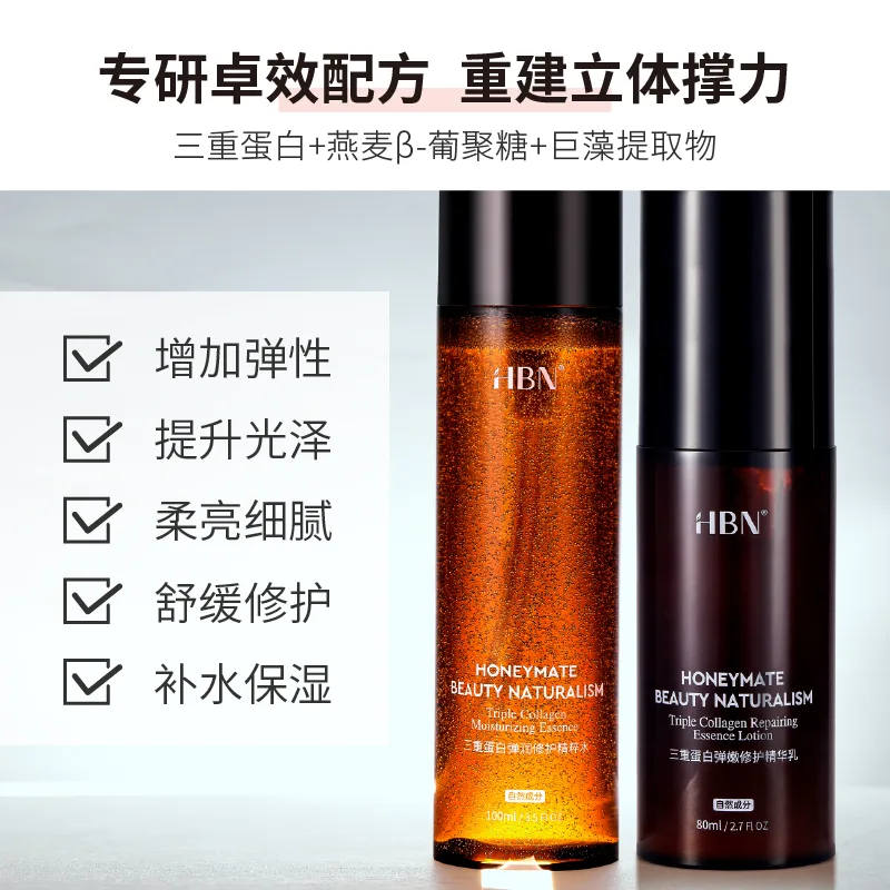 HBN Набор увлажняющего крема Triple Egg White, Gift Box Set: 100ml Water+80ml Lotion+15g Cream (Complimentary) — фото 4