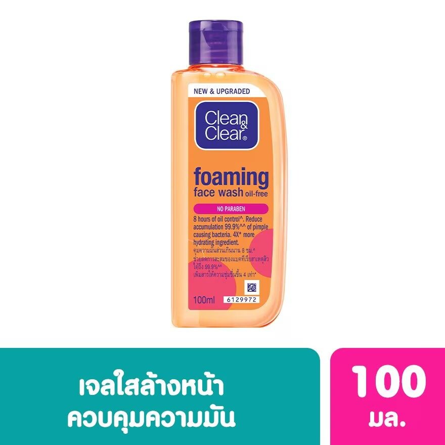 

Clean&Clear Чистая прозрачная пенка для умывания без масла 100 мл, Yellow