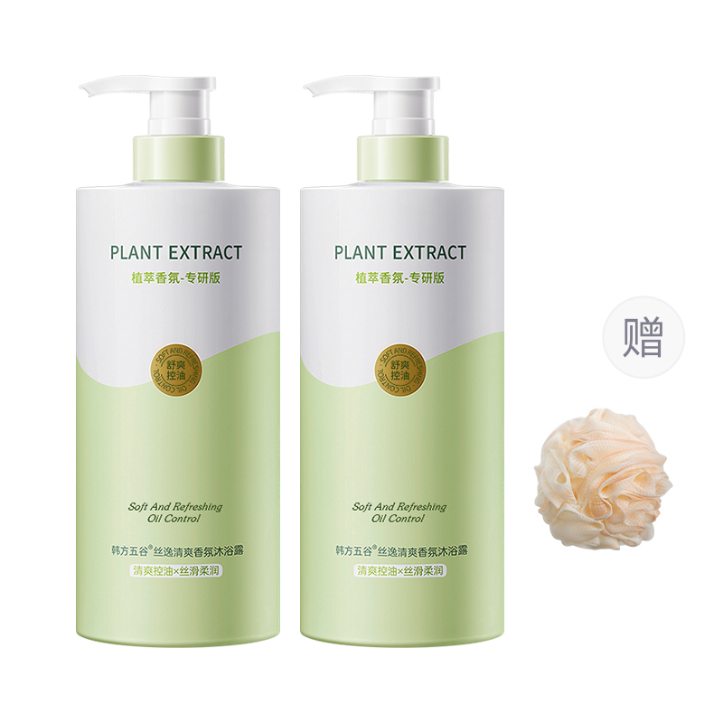 

Освежающий гель для душа с шелковистой текстурой увлажняет, контролирует жирность, снимает зуд, глубоко очищает и ароматизирует HANFANGWUGU, jasmine белый tea scented body wash*2