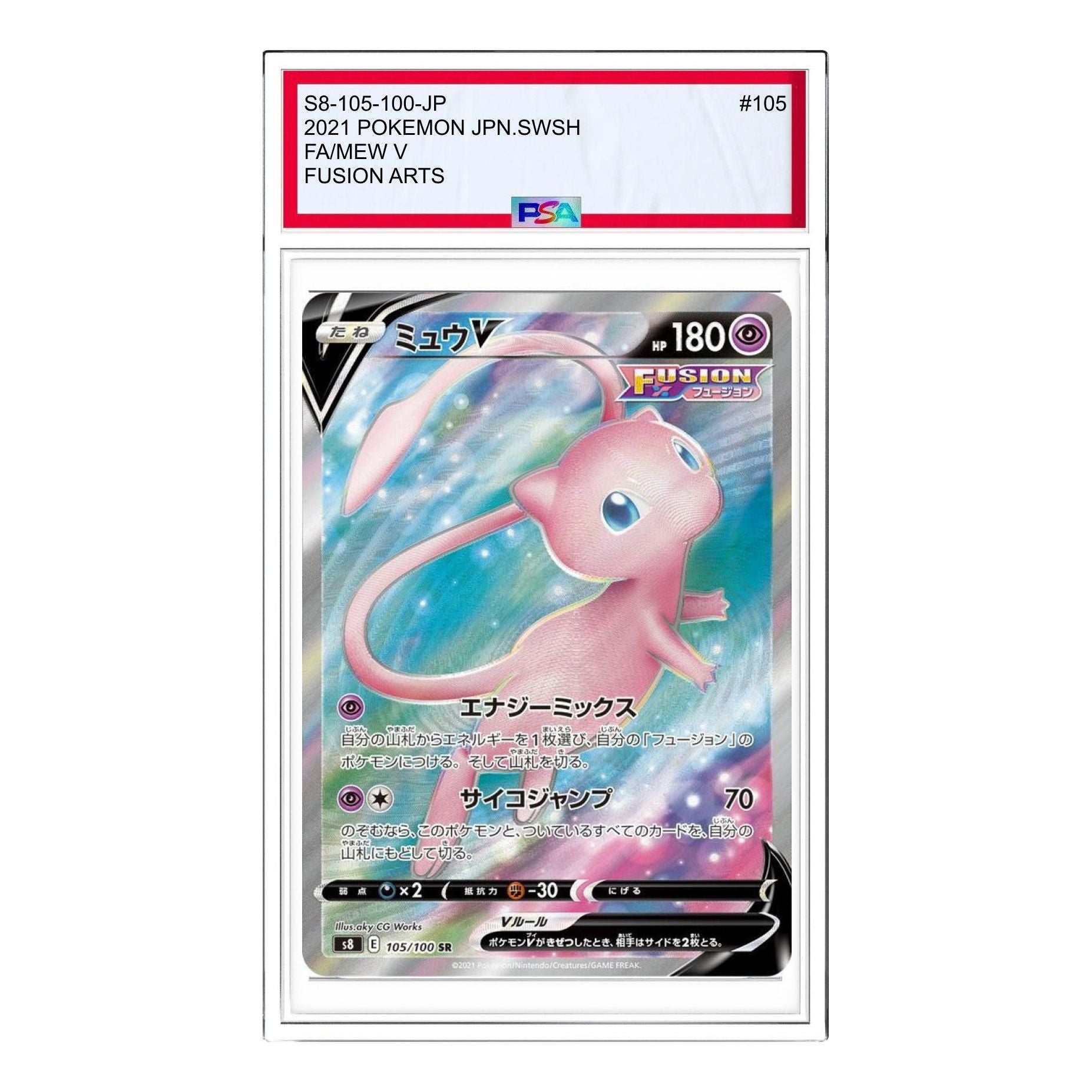 

Карта Pokemon Fusion Arts [S8 105/100] 'Mew V SR'